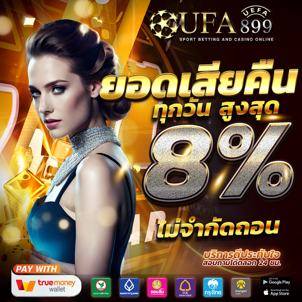 ทางเข้า เว็บ 356